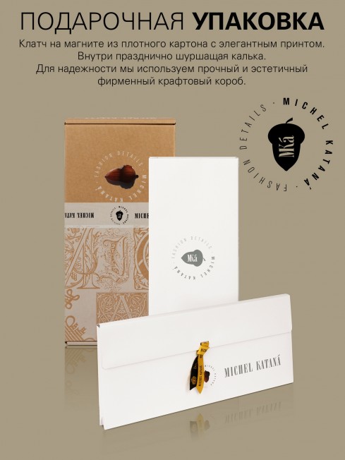 KINTORE-ROY, длиный ШАРФ из мягчайшей шерсти MERINOS из пряжи средней тяжести, однотонная коллекционная линия UNITON-PLURALISM (Много-гранности) FHs.W220_VN-2051/32.ROY